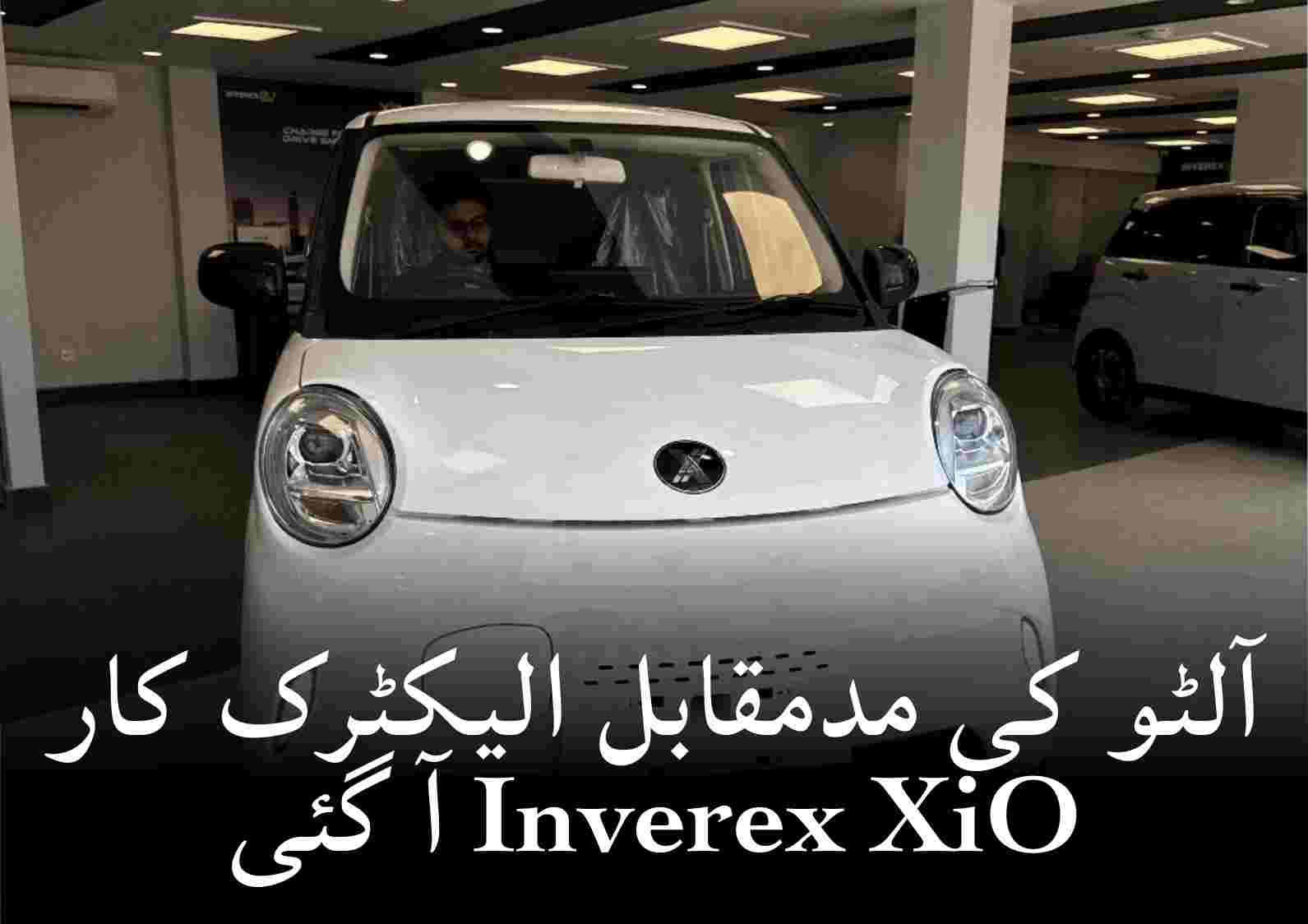 Inverex XiO electric car parked in a Pakistani street